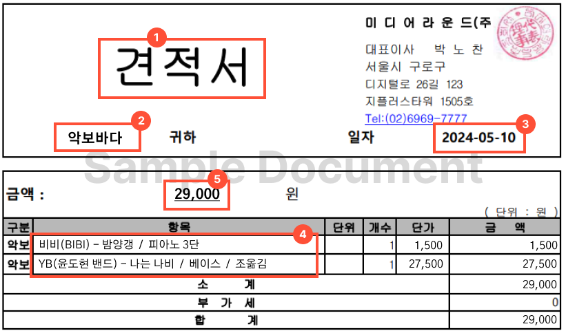 그 외(복합결제) 샘플