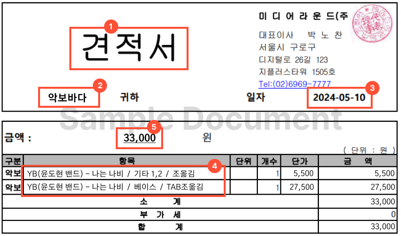 조옮김 샘플