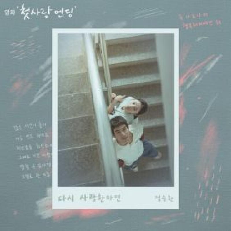 앨범커버