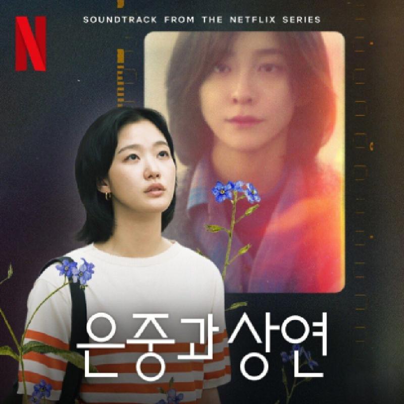 앨범커버