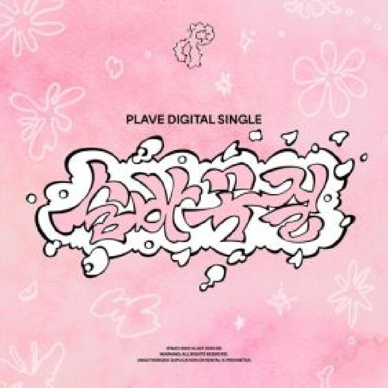 앨범커버