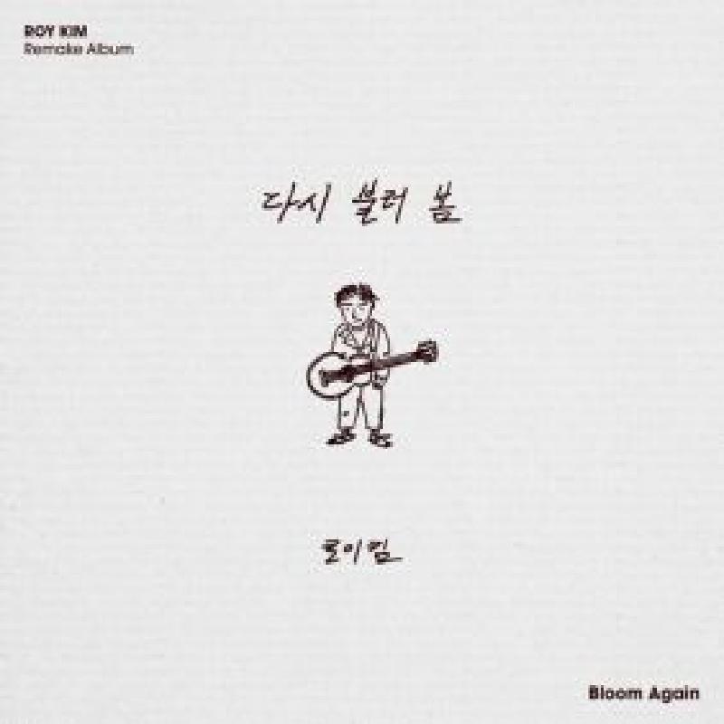 앨범커버 