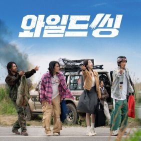 앨범커버 