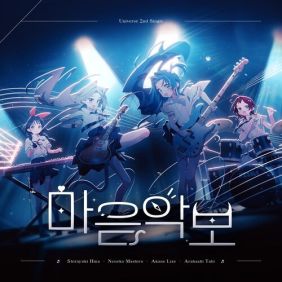 앨범커버 