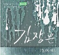 앨범커버