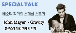 앨범커버 